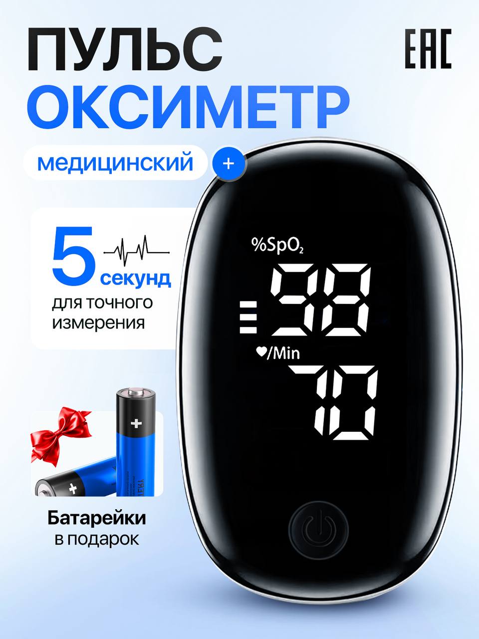 🩺 Ваша цена 150 ₽