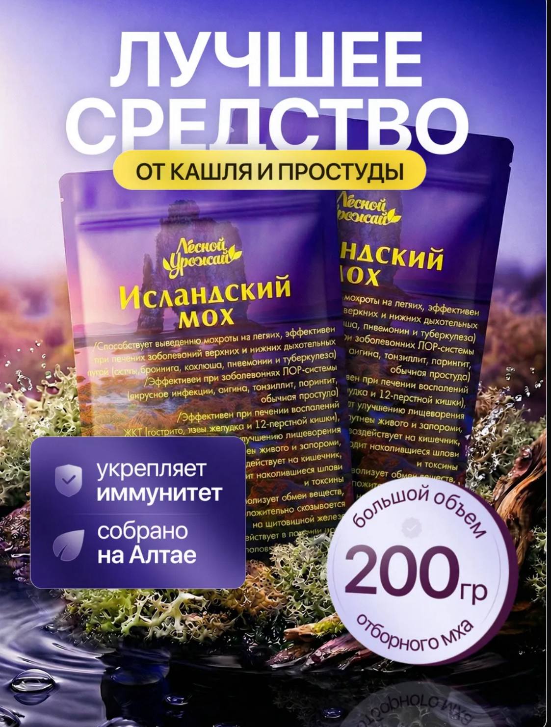 Ваша цена 200 ₽