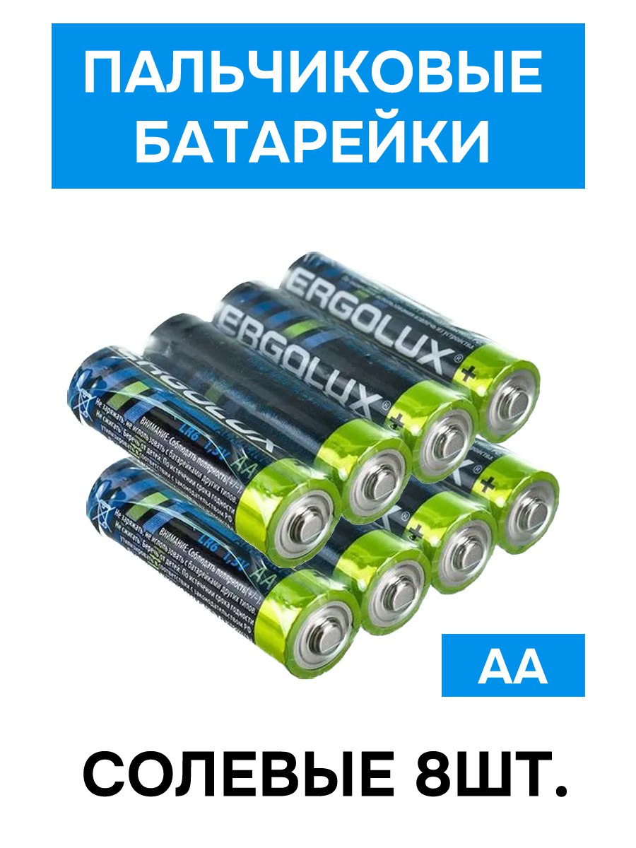 Пальчиковые батарейки