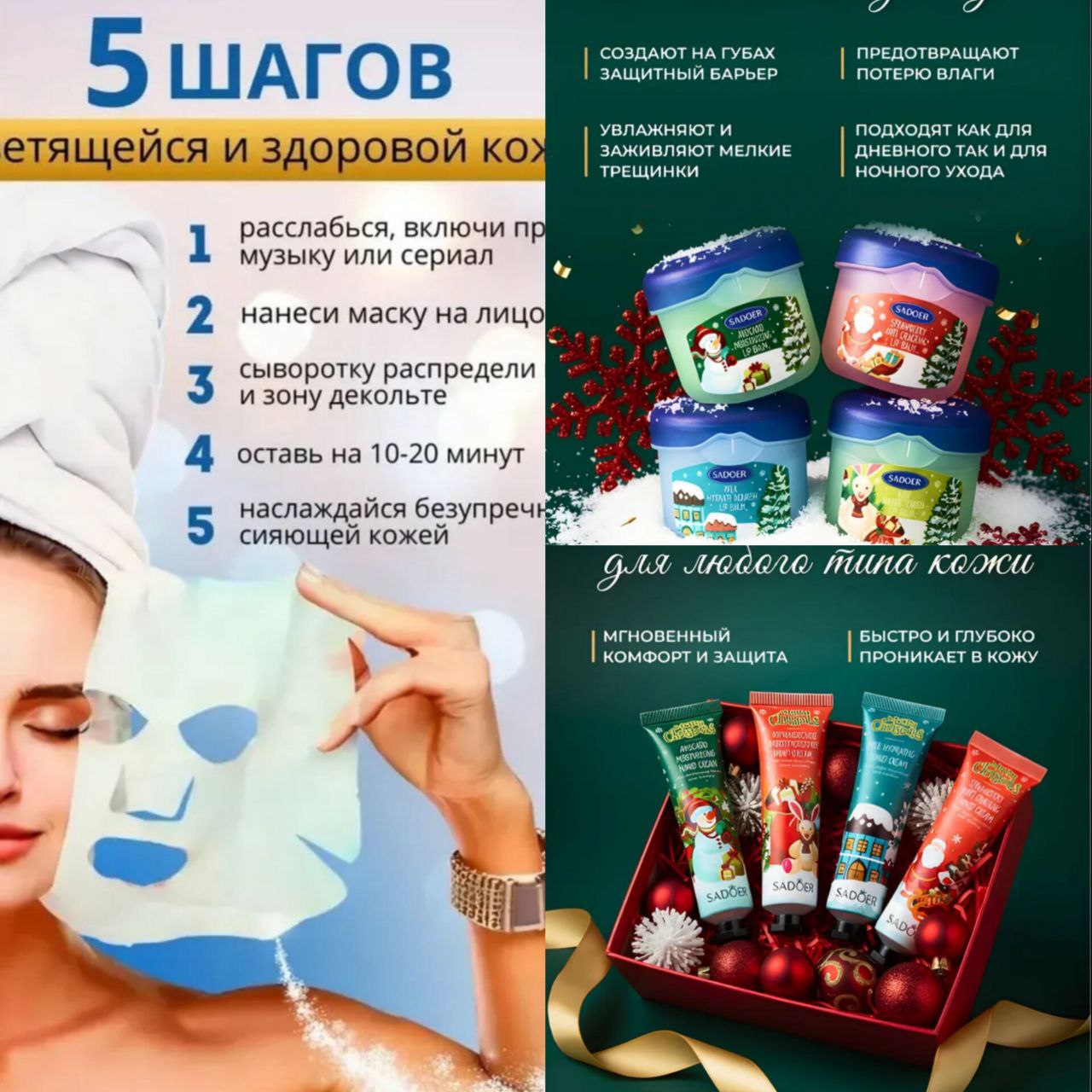 Большая раздача на озон🤩