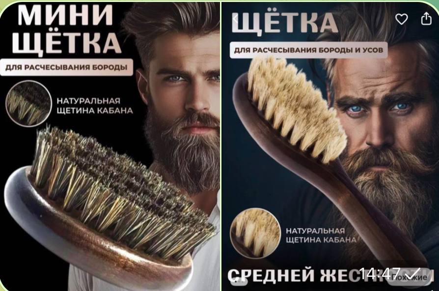 Цена на wb ~ от 316- 368 р