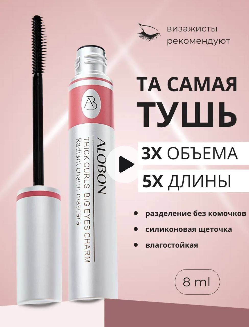 🩷🩷🩷🩷🩷🩷