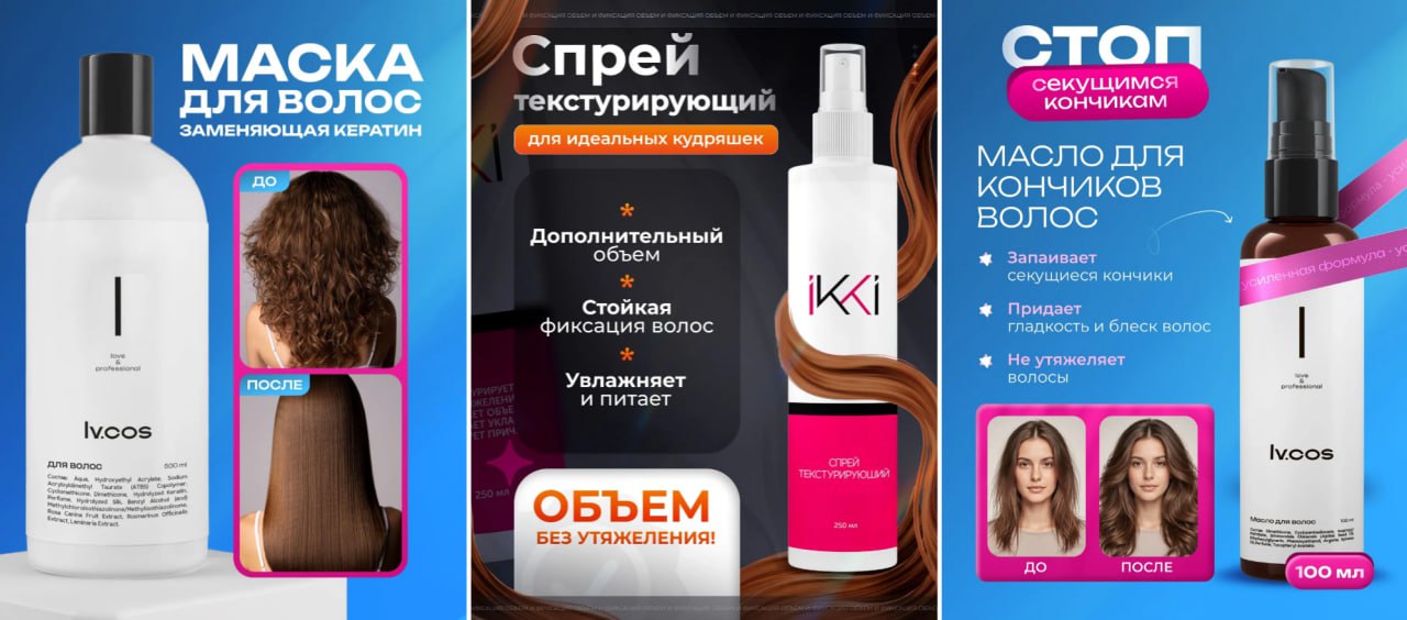 Выкуп на OZON