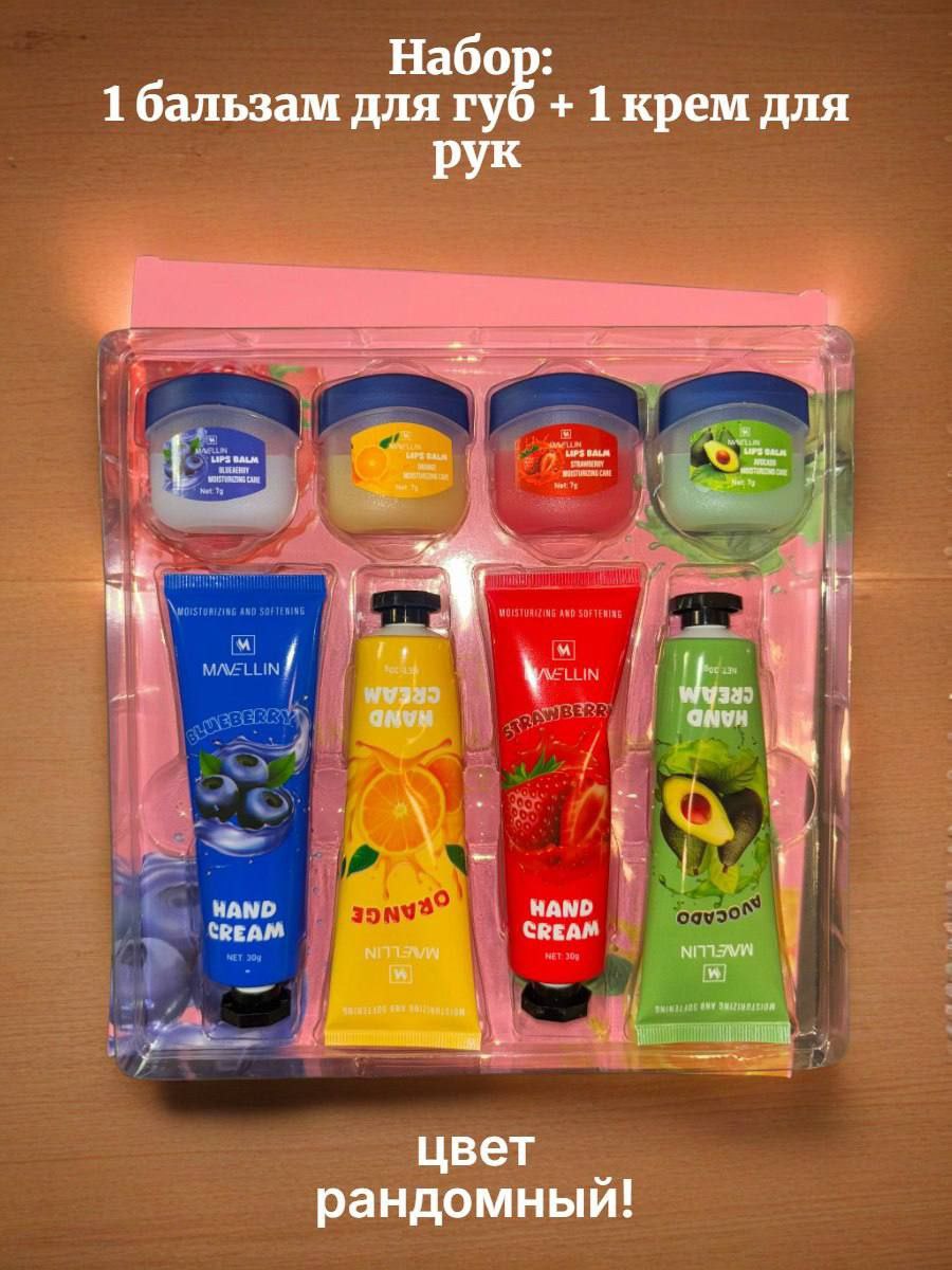 КРЕМ+БАЛЬЗАМ