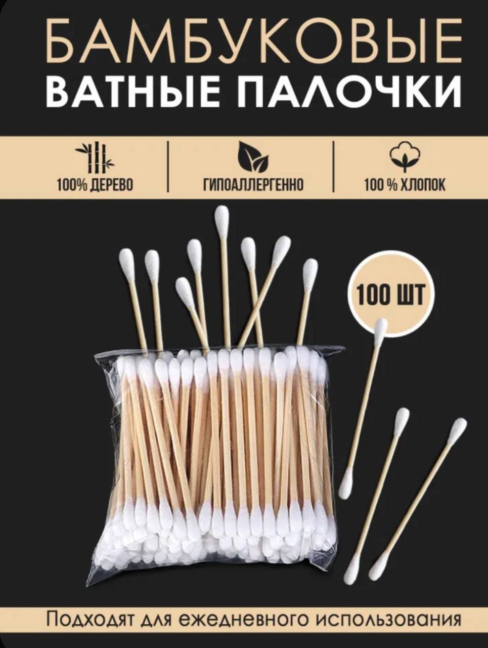 Выкуп на Озон