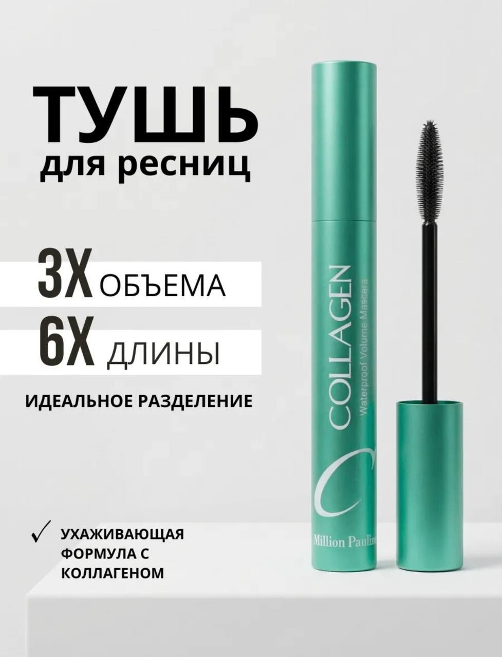✨✨✨✨✨✨✨✨✨✨ ✨ТУШЬ БЕСПЛАТНО ✨ ‼️НОВА