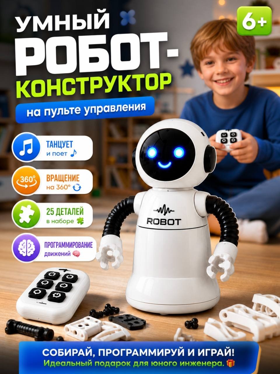 Кешбек 800₽ - 55% от стоимости