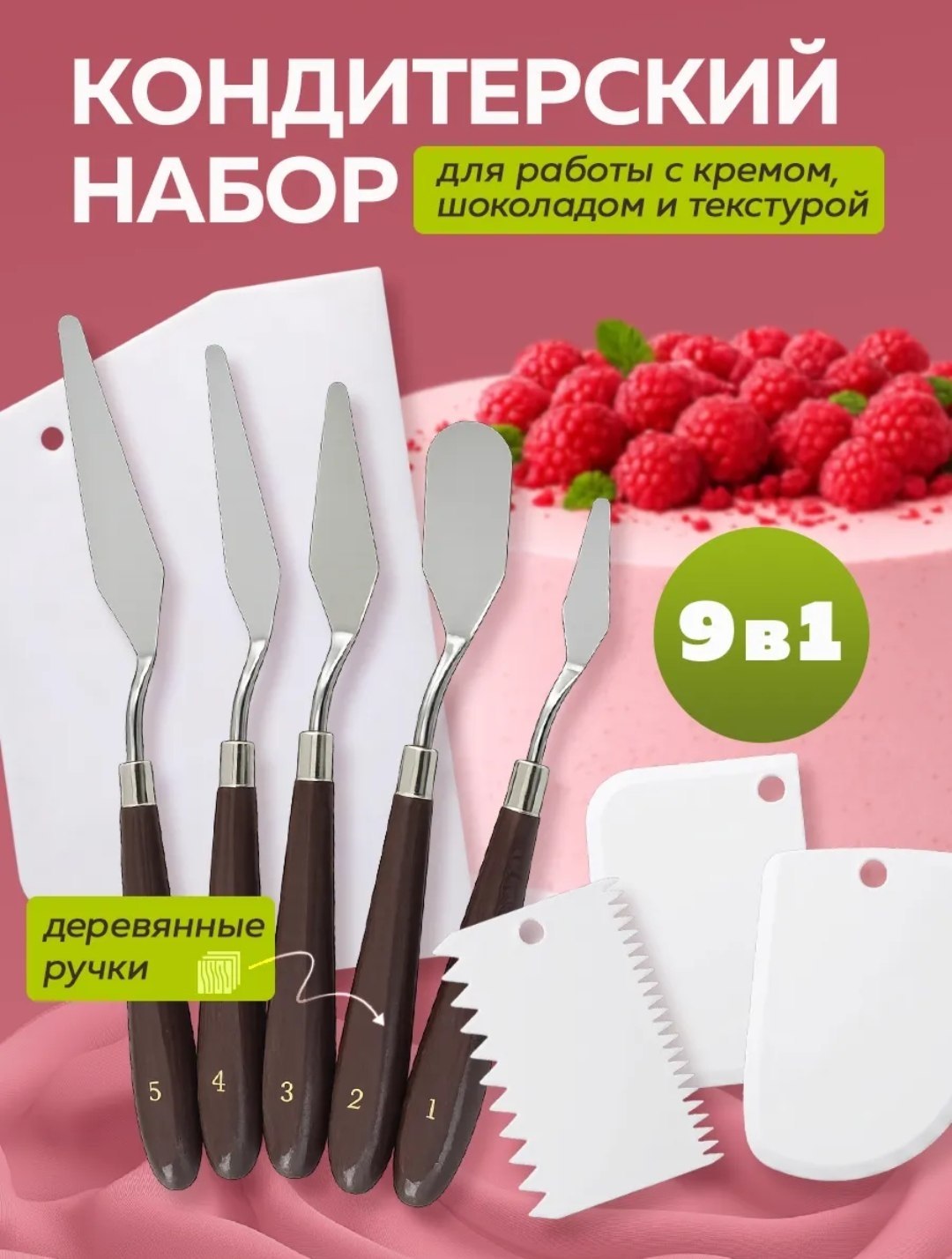 НОВОЕ ПРЕДЛОЖЕНИЕ