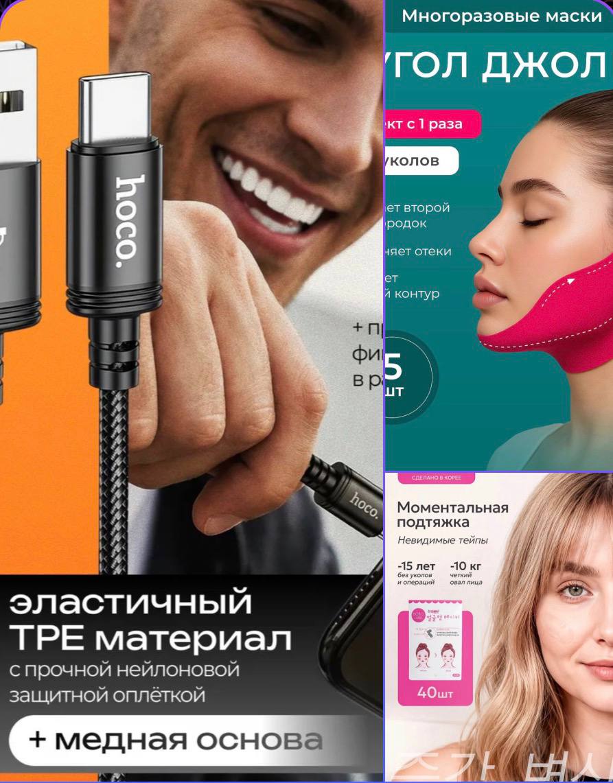 😉😋😚😌😚😌😌 - кабель USB Type-с -3️⃣0️⃣рублей - тейп