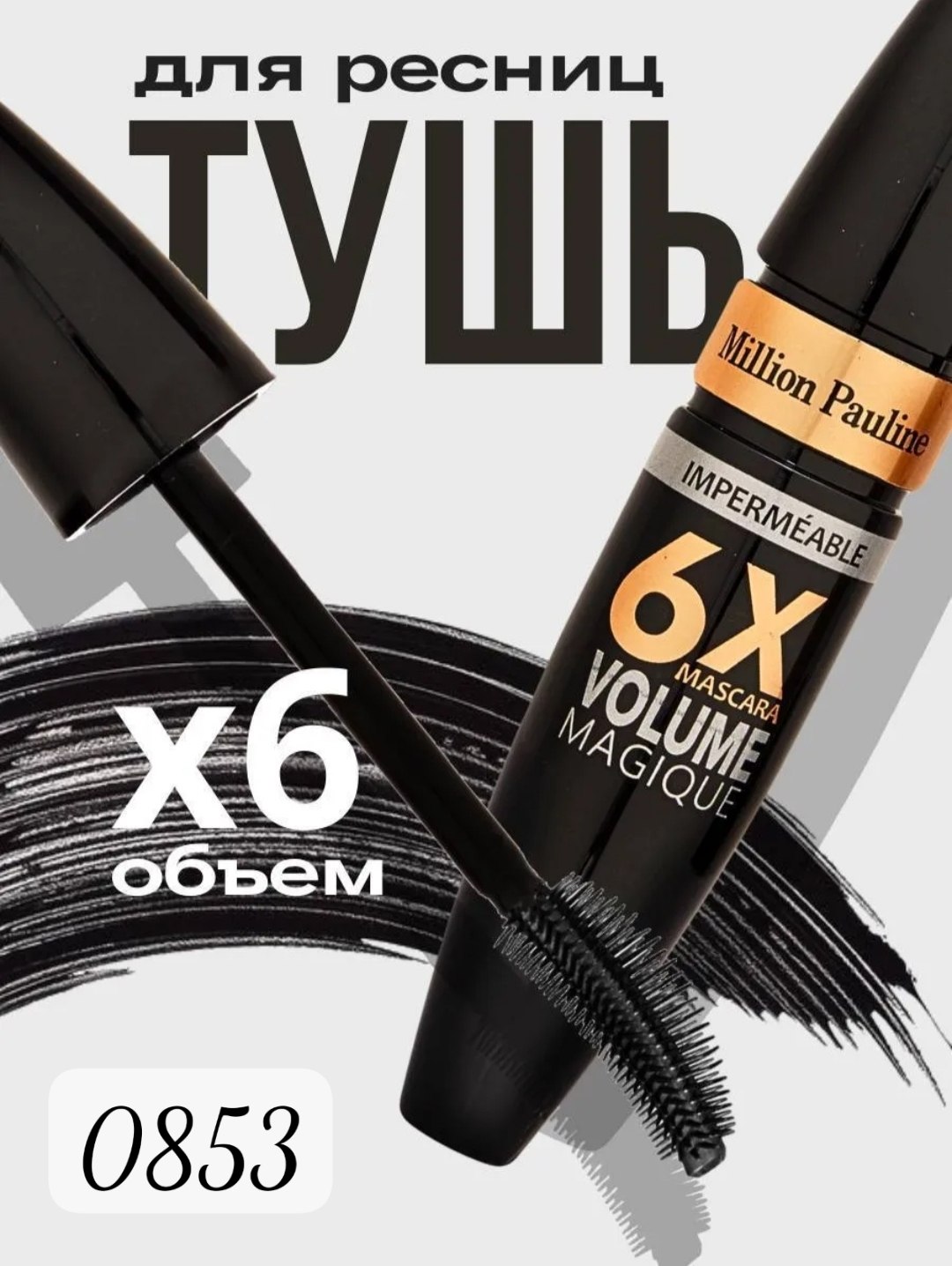 НОВИНКА 🟣 ВЫКУП НА Wb 🟣 100% КЕШБЭК на всё!