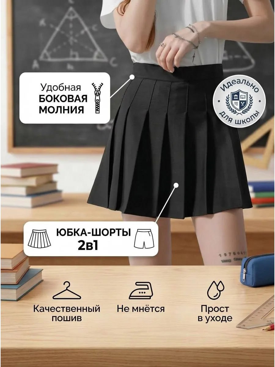 Кэшбек 50%