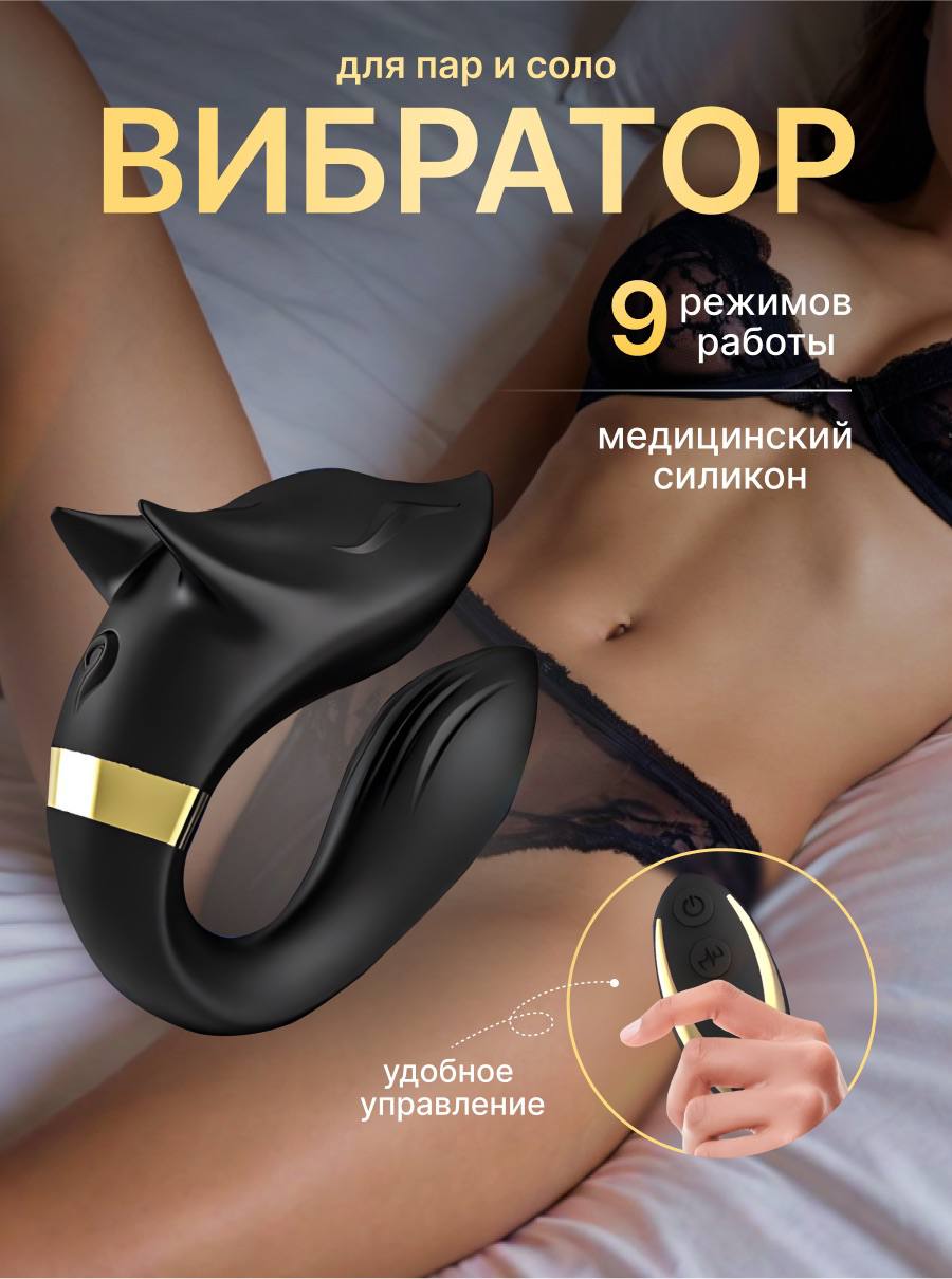 Мини вибратор 18 + секс игрушка для пар