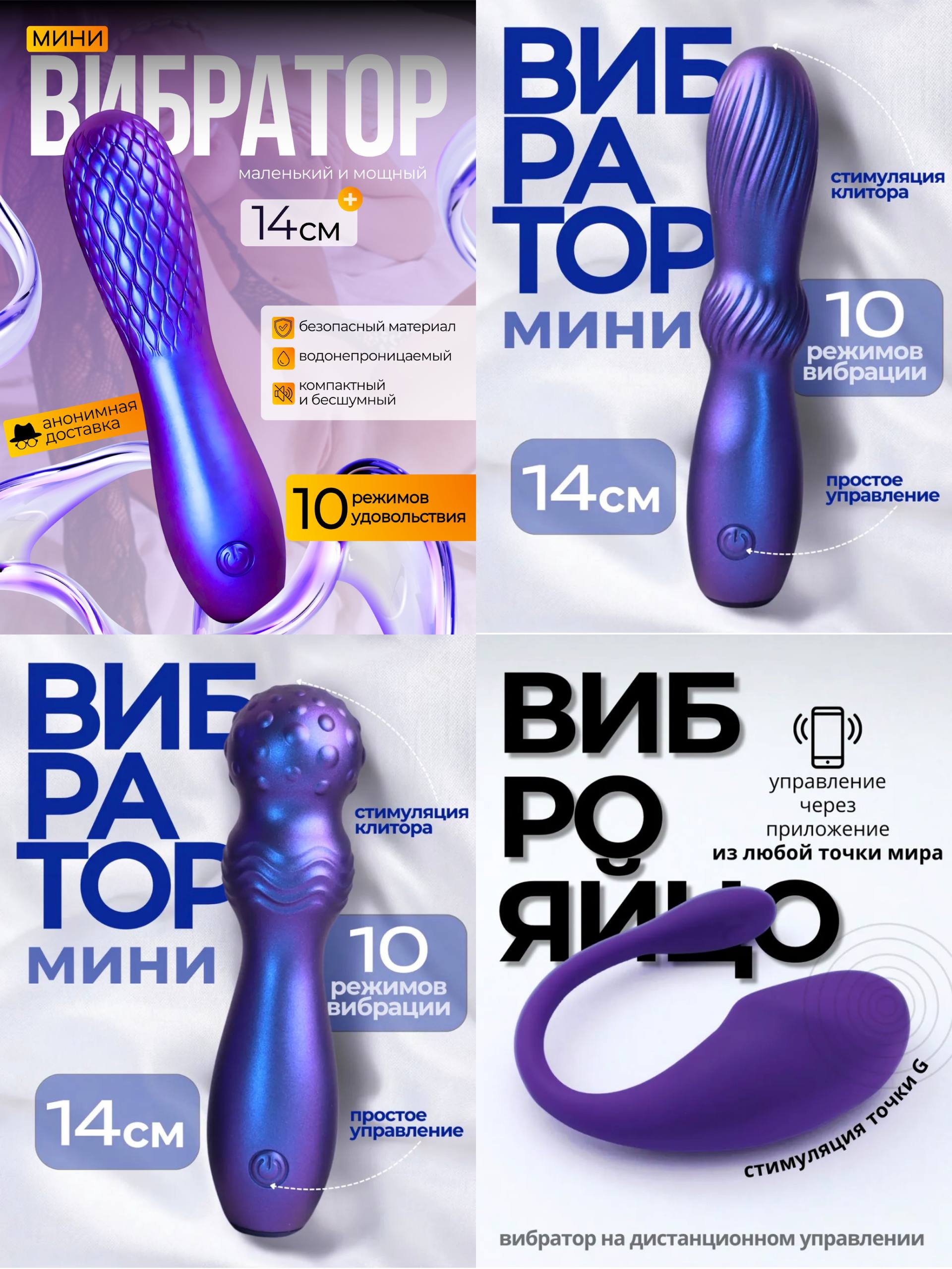 КАРМАННЫЕ ВИБРАТОРЫ БЕСПЛАТНО